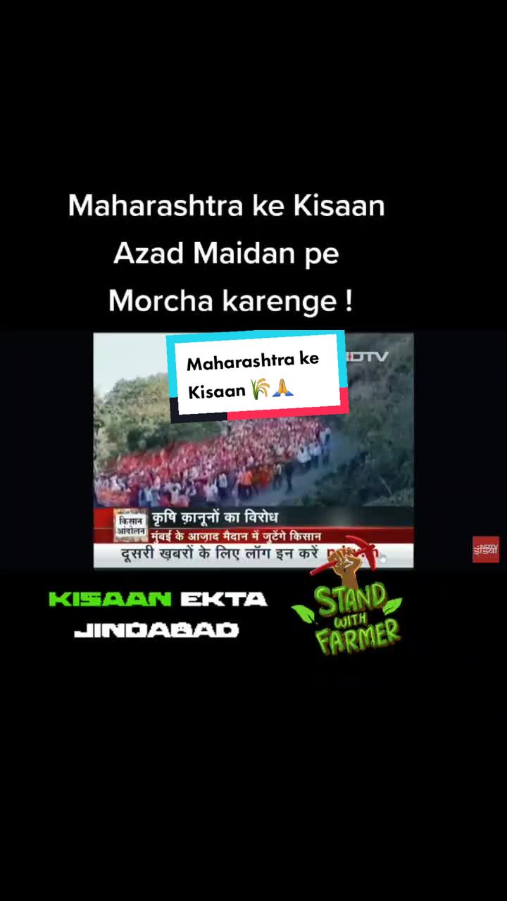 @Jai Kisaan🌾🙏💪