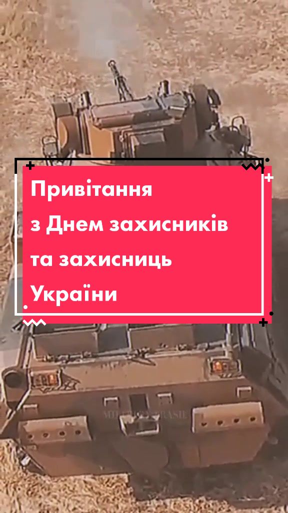 @Ліга Спротиву