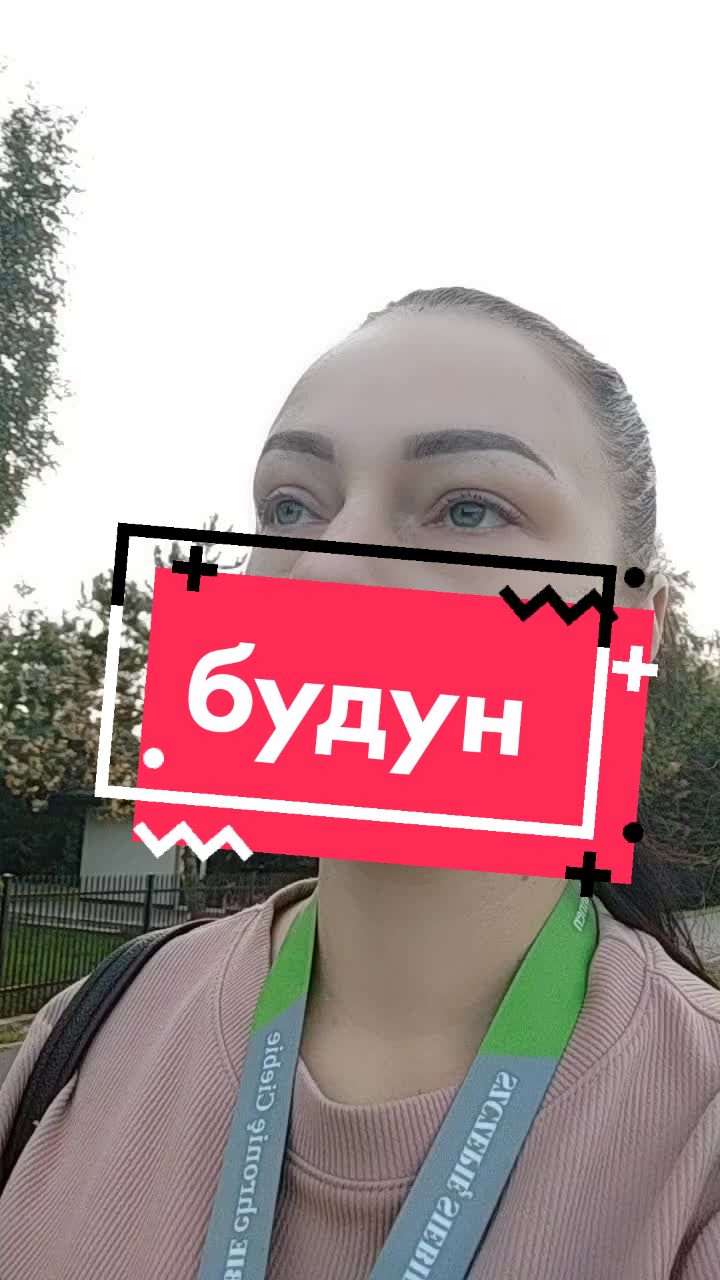 @Оксана Аксьонова