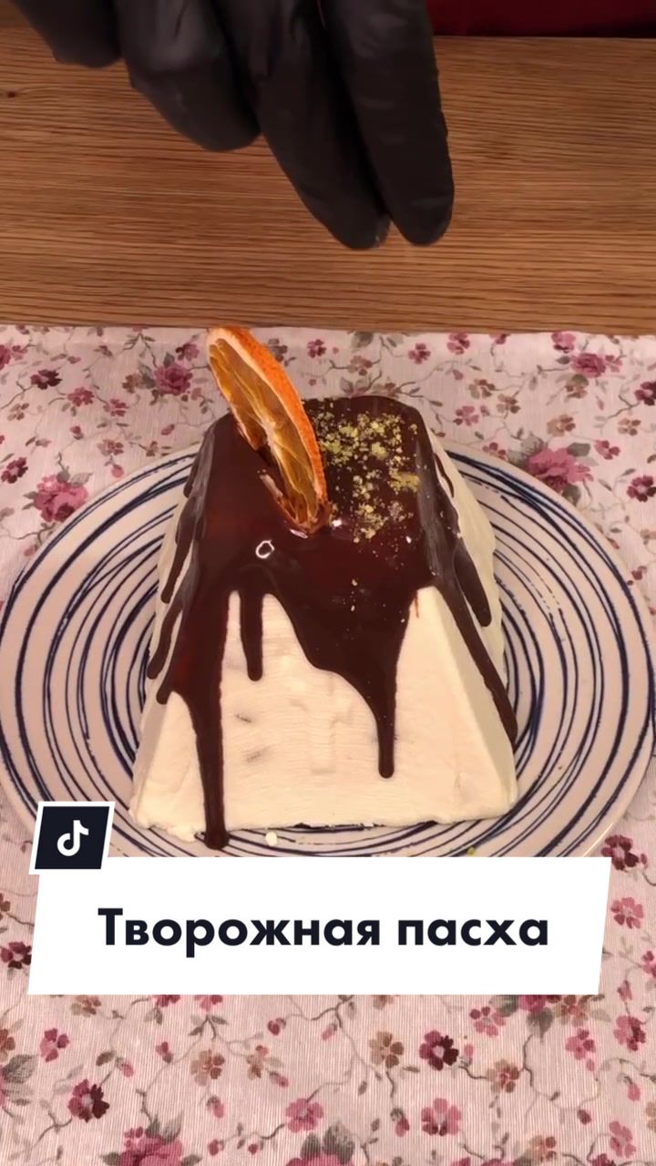@Кухарня
