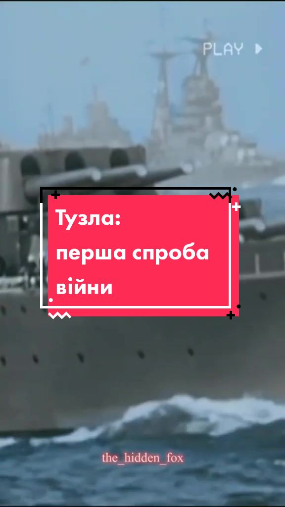 @Ліга Спротиву