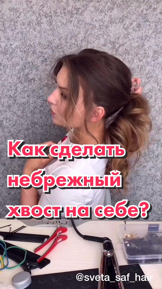 @Sveta_saf_beauty