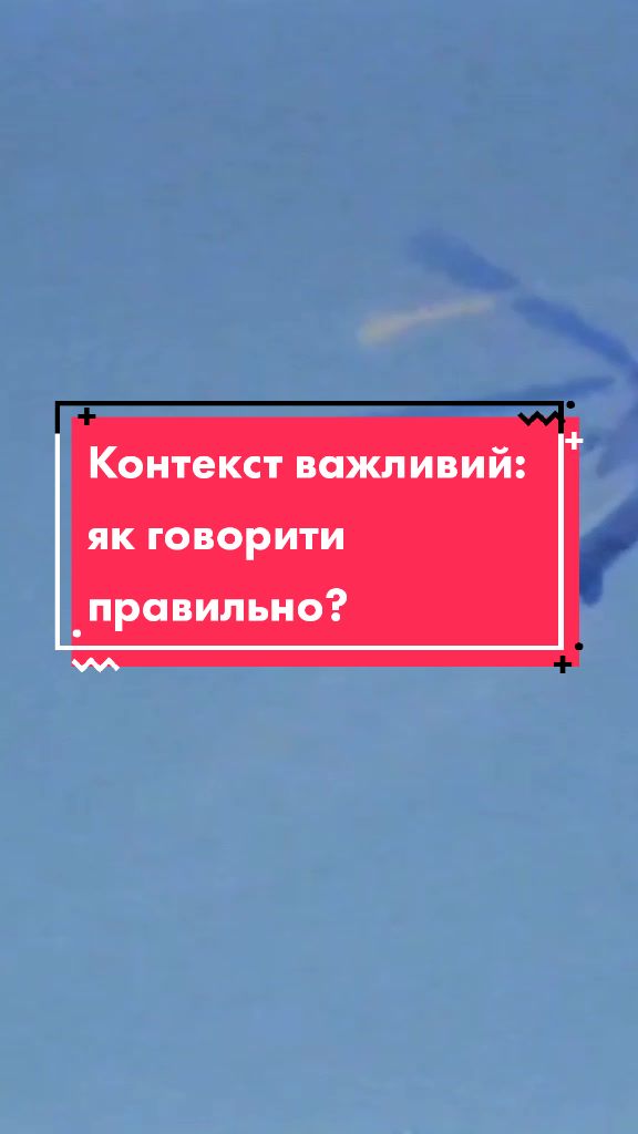 @Ліга Спротиву
