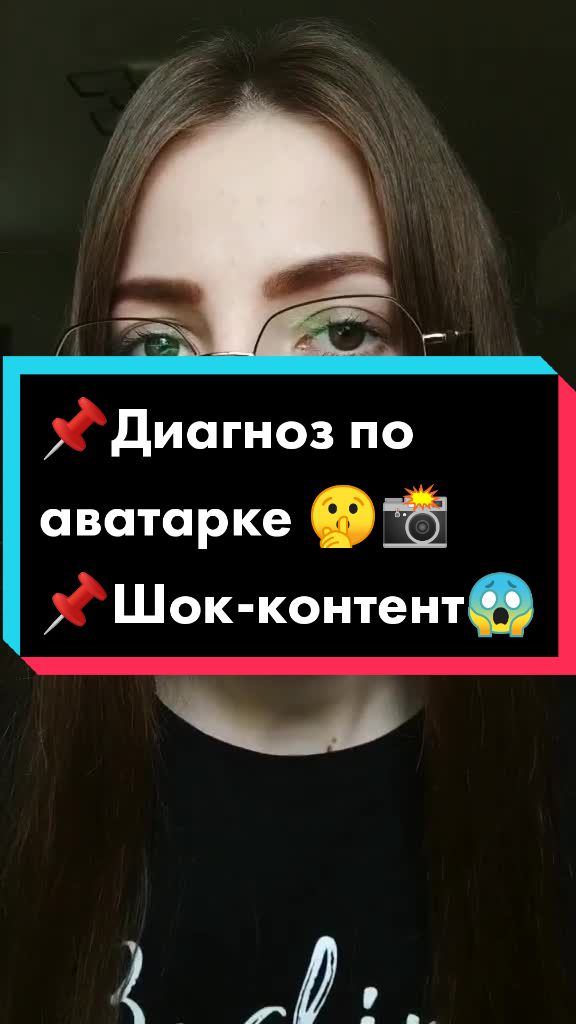 @Настя 🧠