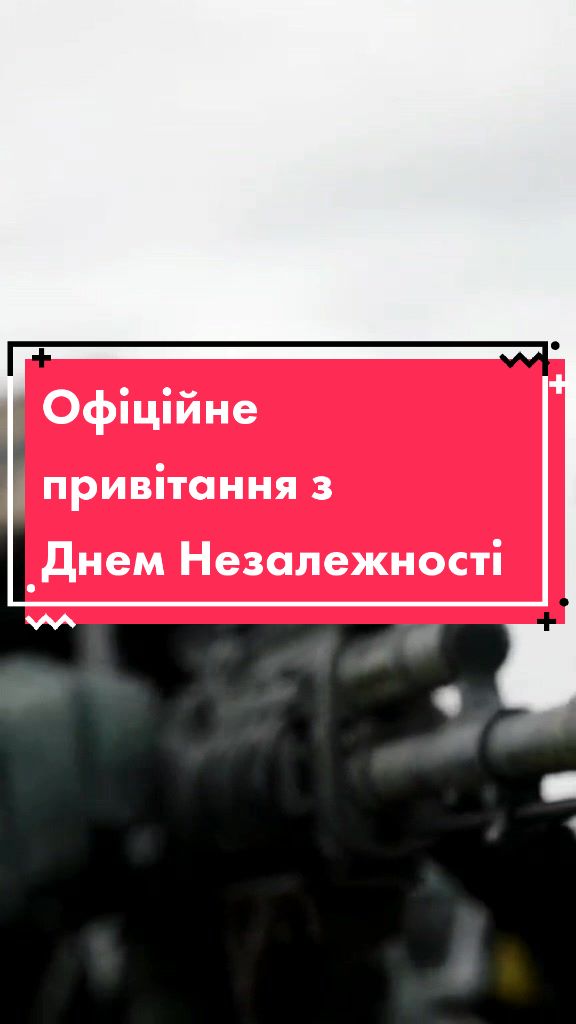 @Ліга Спротиву