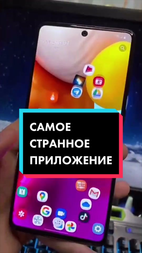 @Всё для Android
