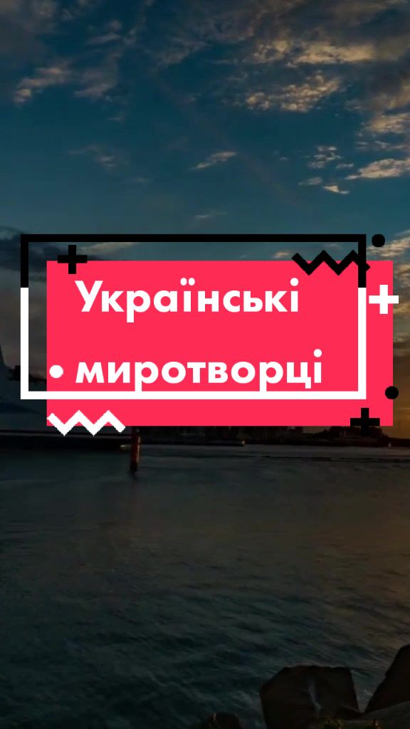 @Ліга Спротиву