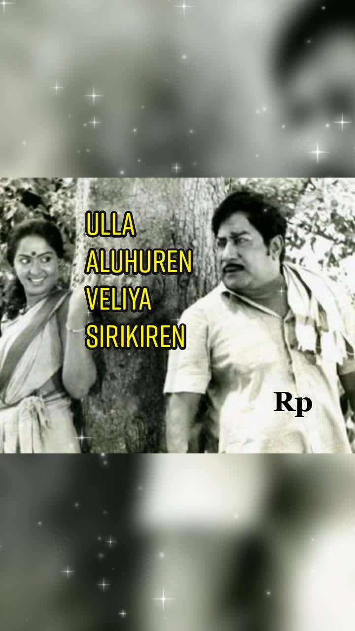 @தனிமையின் காதலி