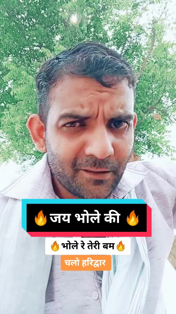 @भाई पंडित