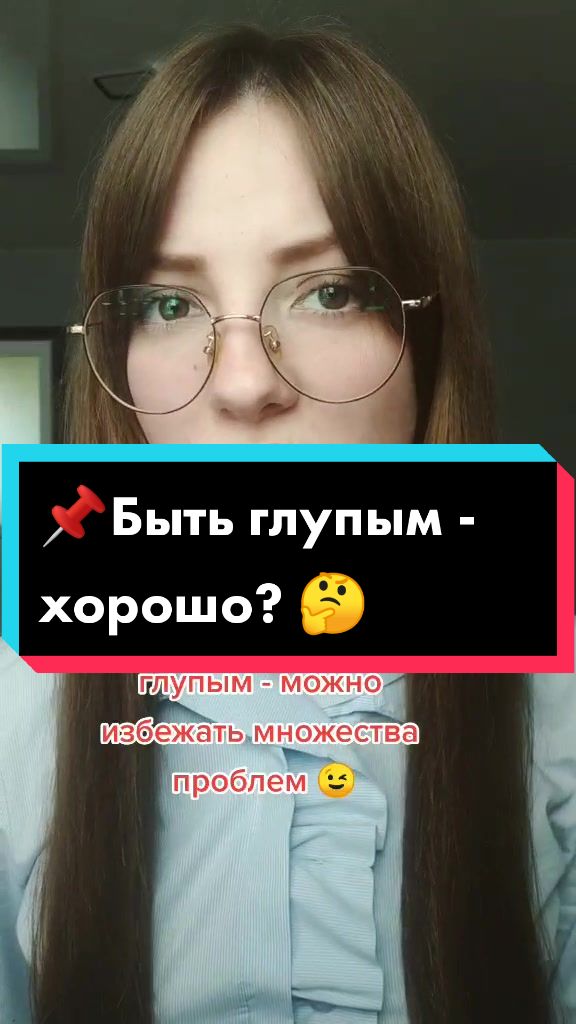 @Настя 🧠