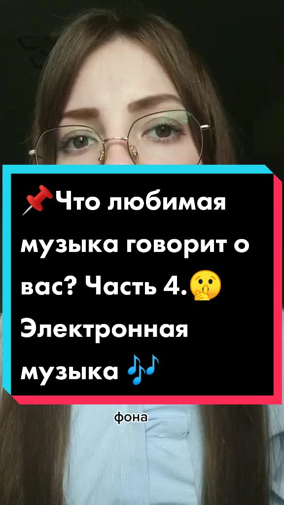 @Настя 🧠