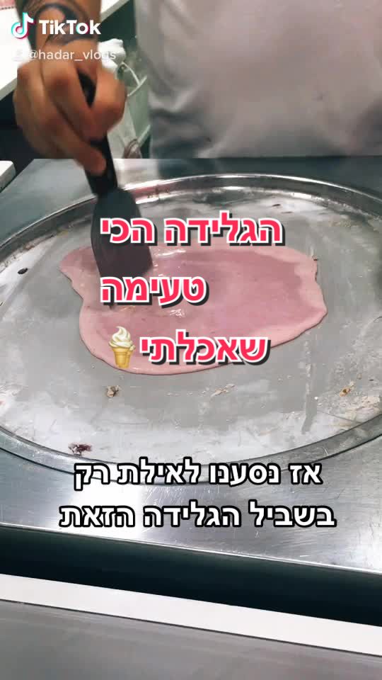 @מרשמלו סיקרט