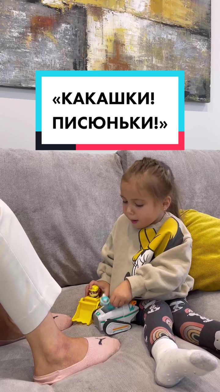 @Эльвина Мусаева о воспитании