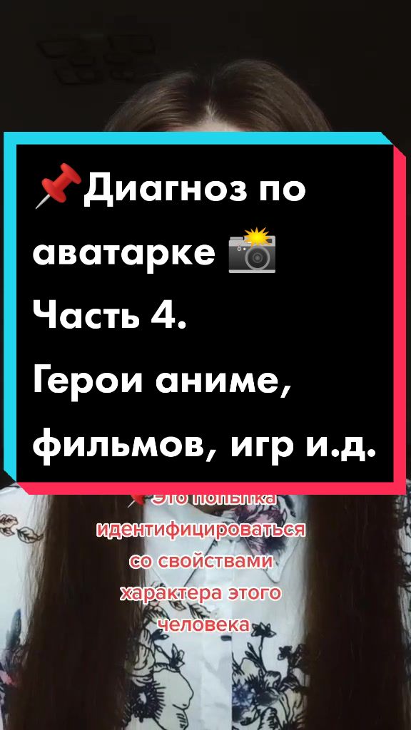 @Настя 🧠