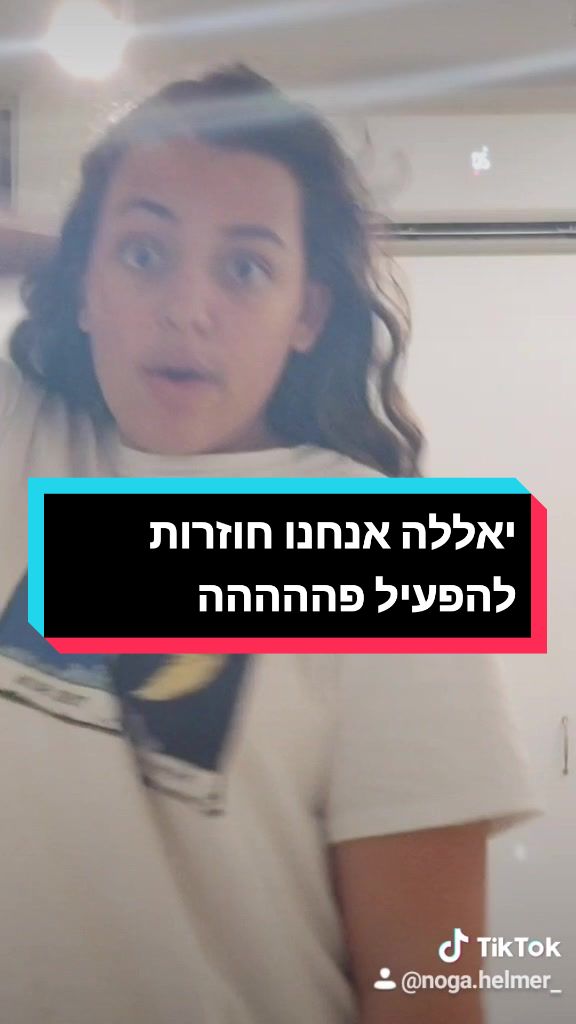@hashavot