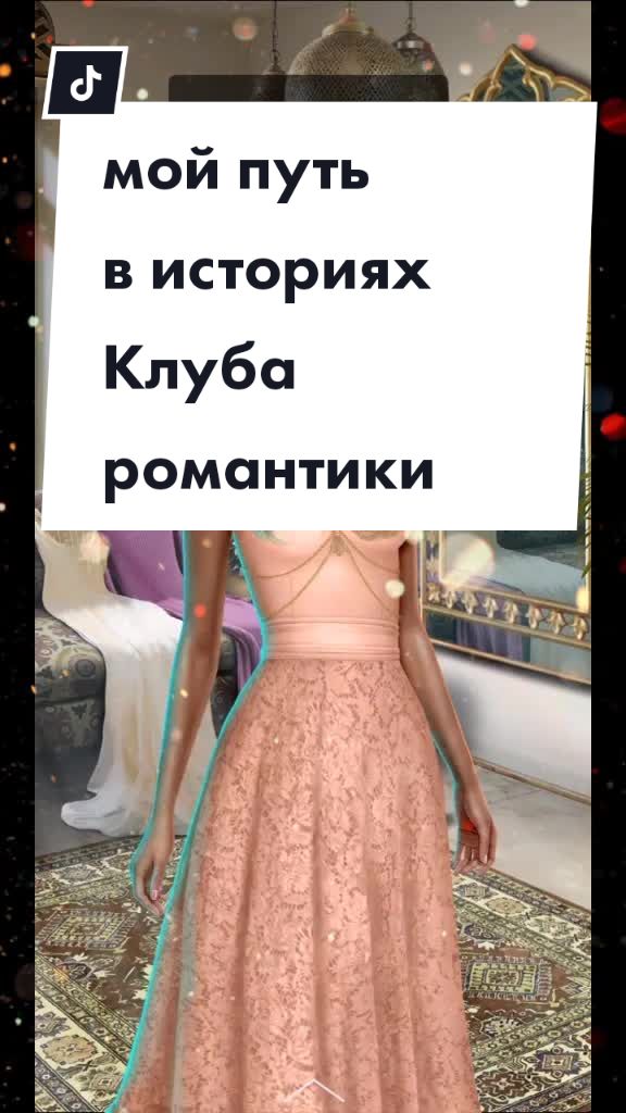 @Lina Fortuna