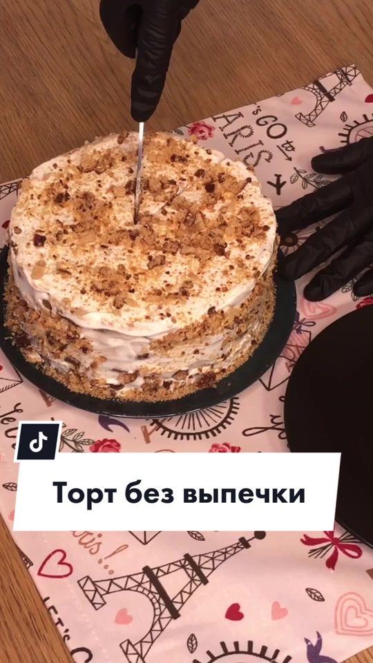 @Кухарня