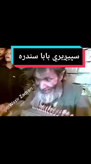@Wazir  Zadran