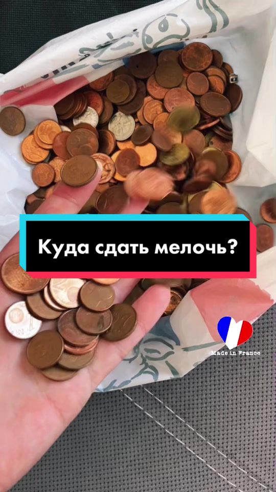 @🗿ФРАНЦУЗ МАША🗿