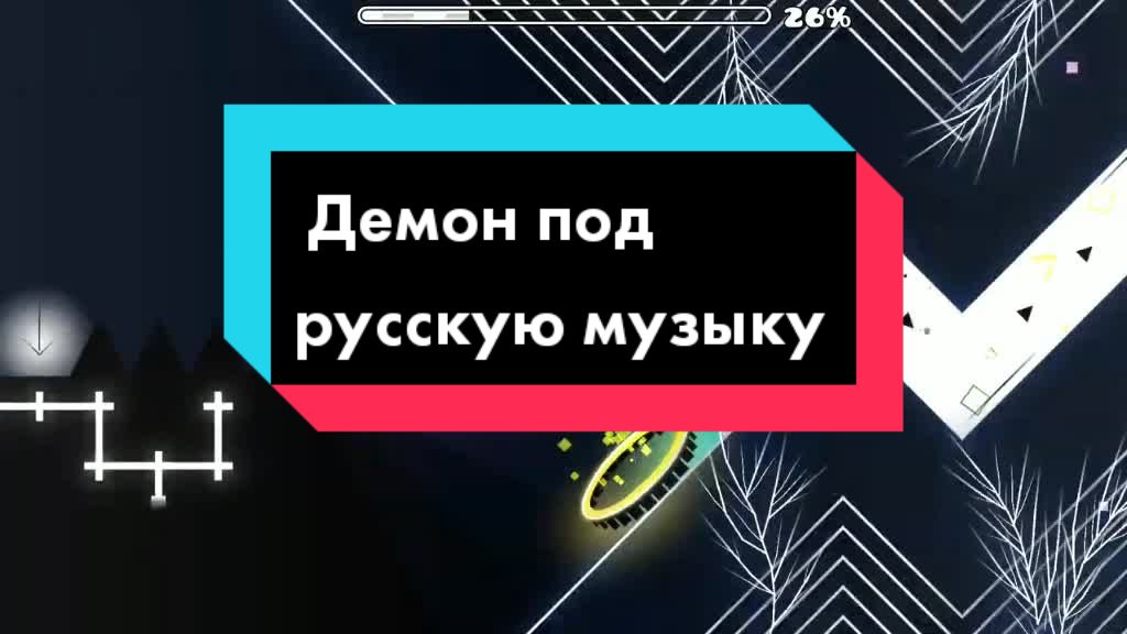 @MAXIM Апельсинов
