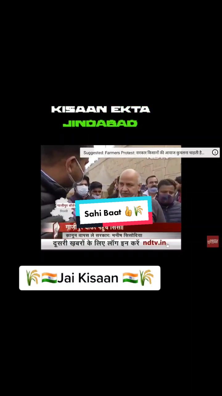 @Jai Kisaan🌾🙏💪