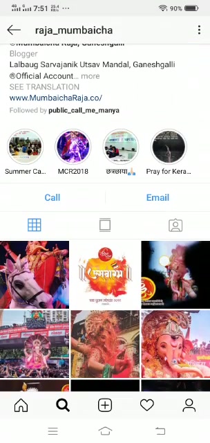@#anu