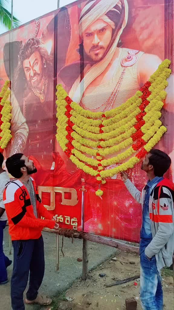 @Ram Charan Tej