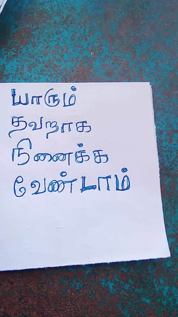 @Nagalingam