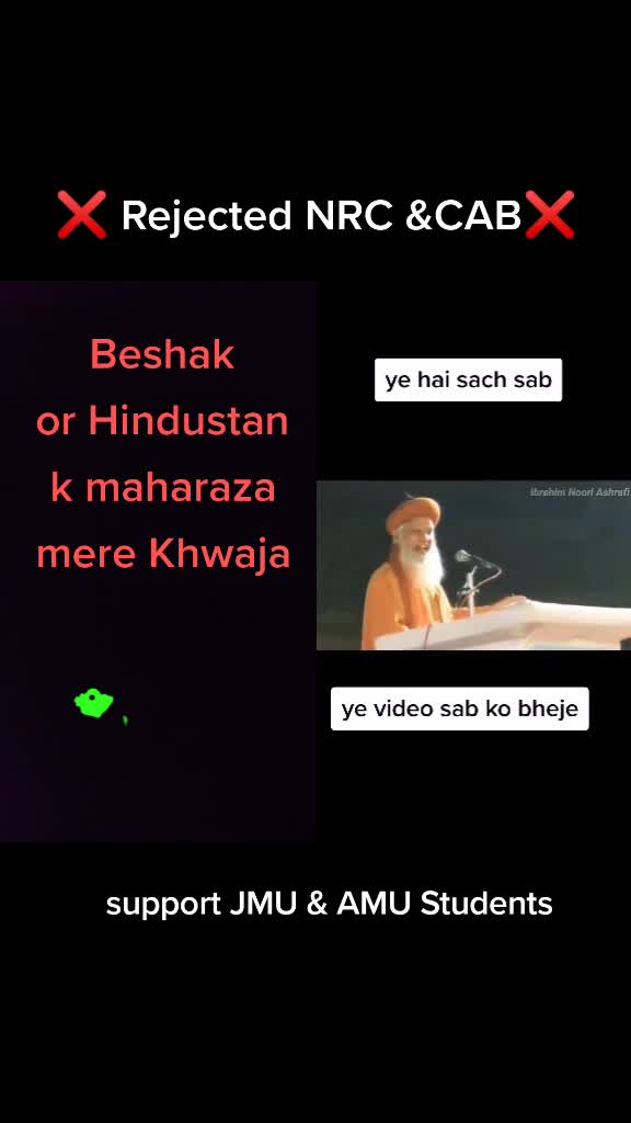 @Shahbaz_Khan شہباز