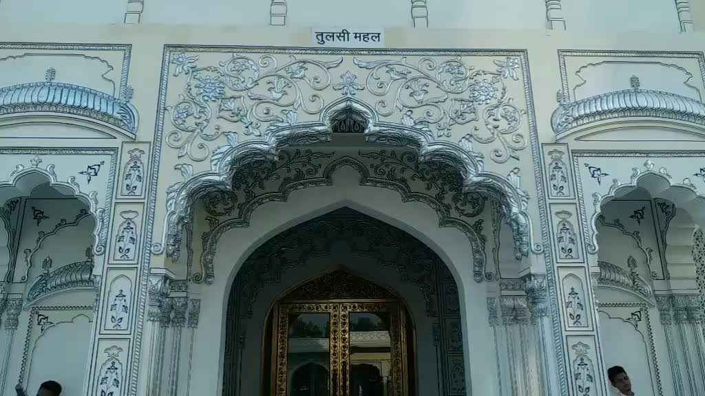 @The Lokpratap