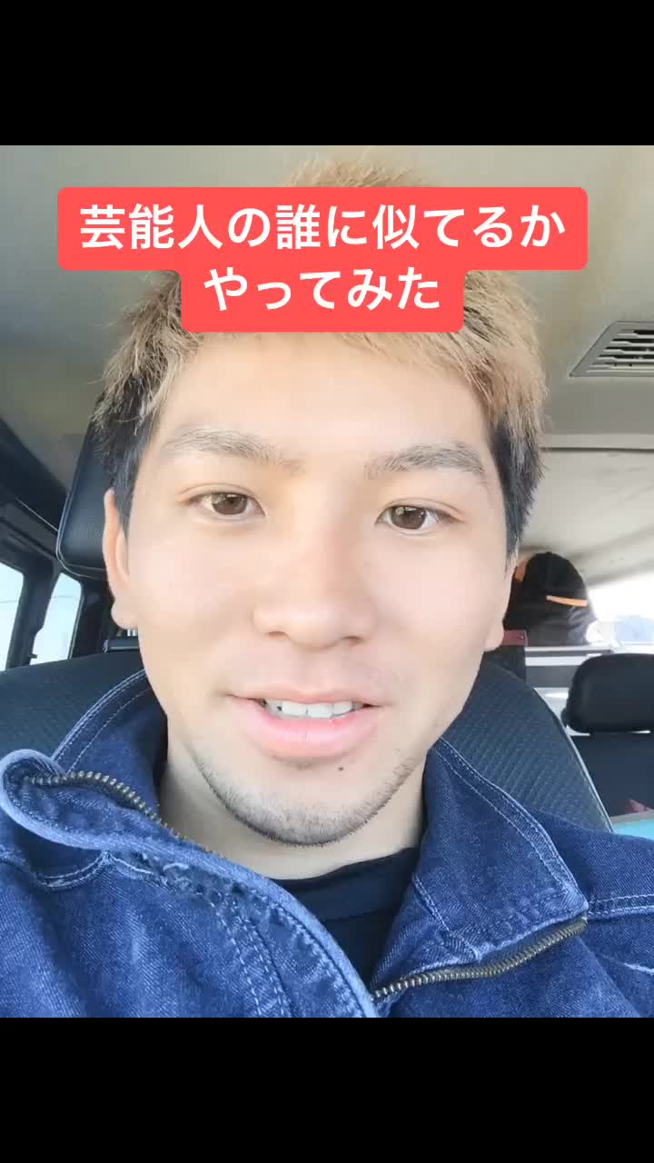@shuto