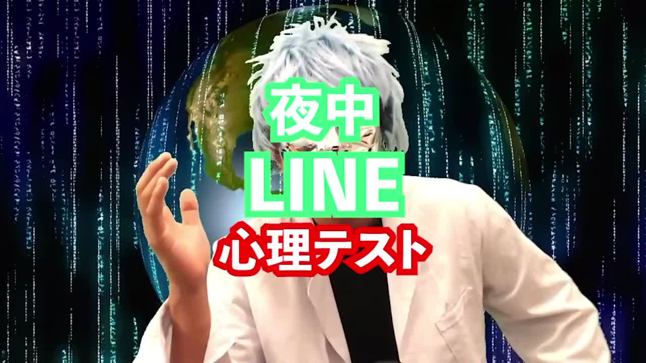 @心理ハッカーねお