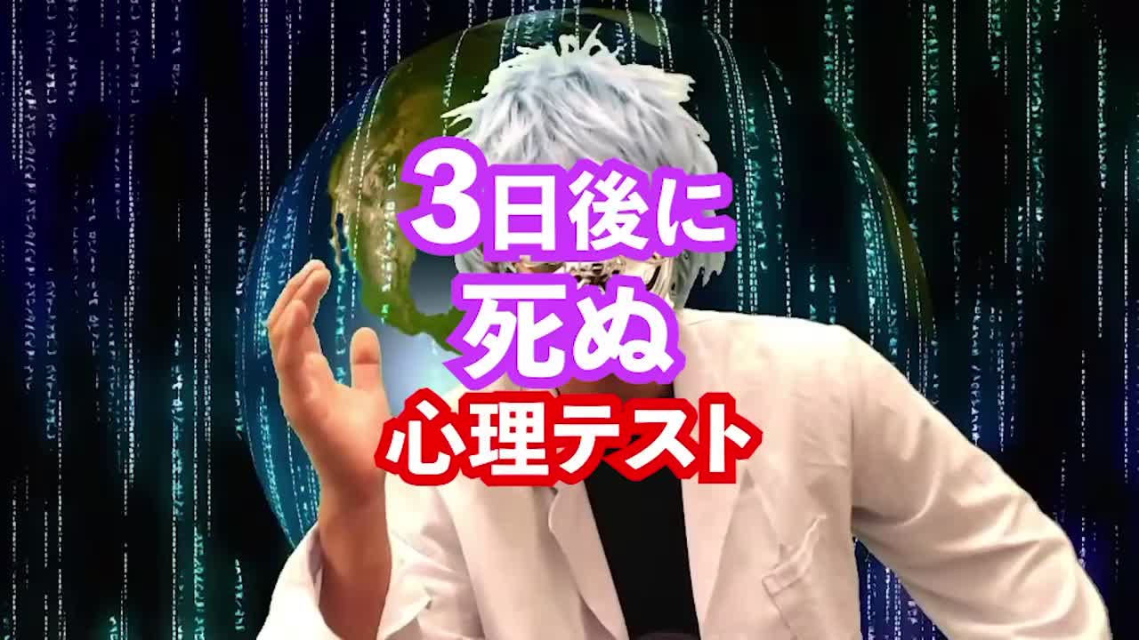 @心理ハッカーねお