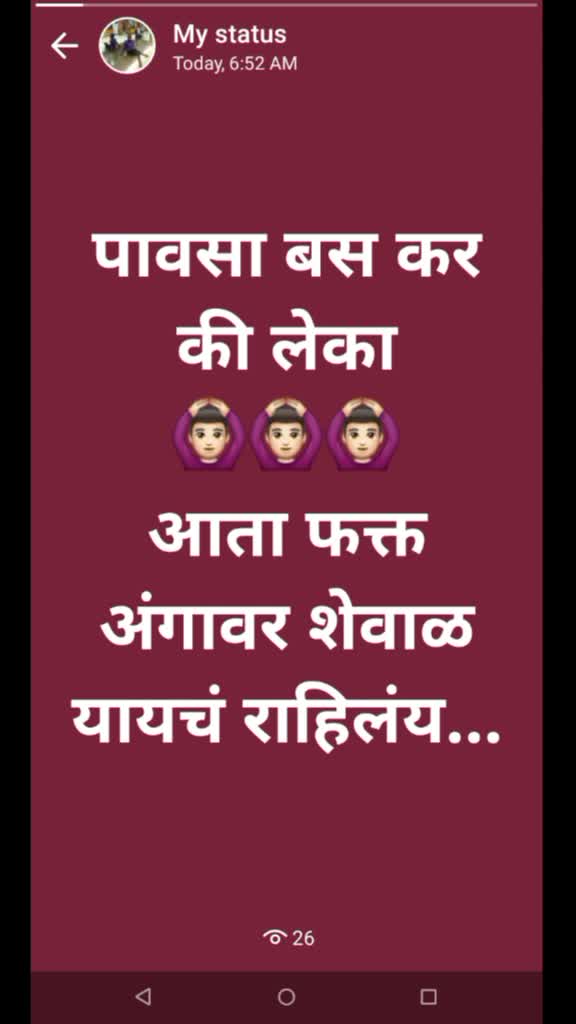 @Ravindra Naik
