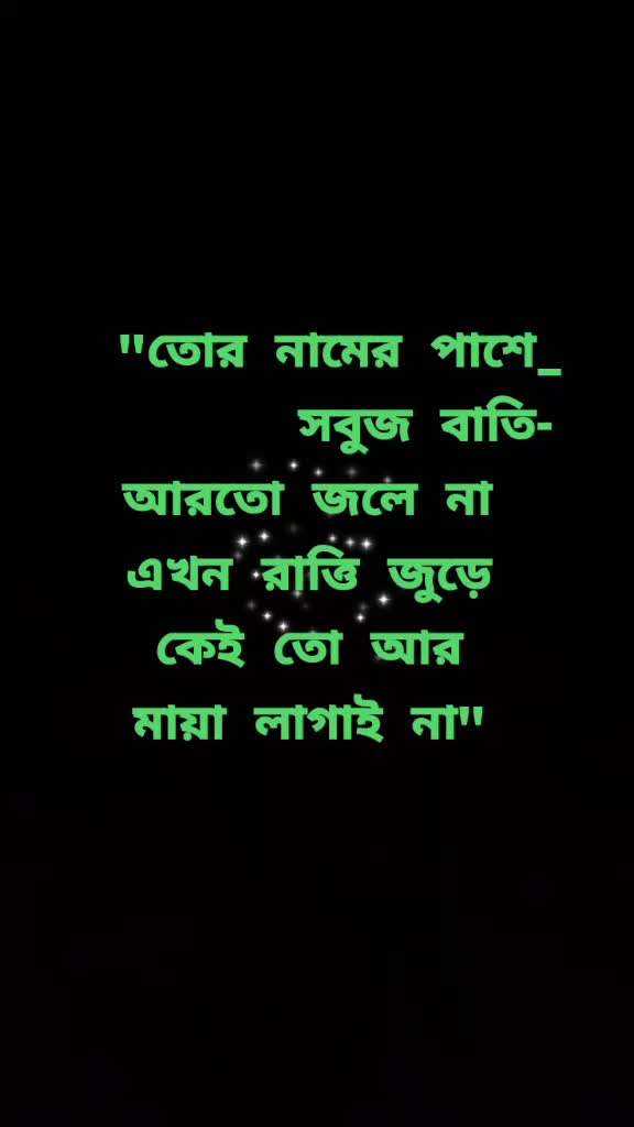 @&hearts;️ Tik Tok Boy Ganesh&hearts;