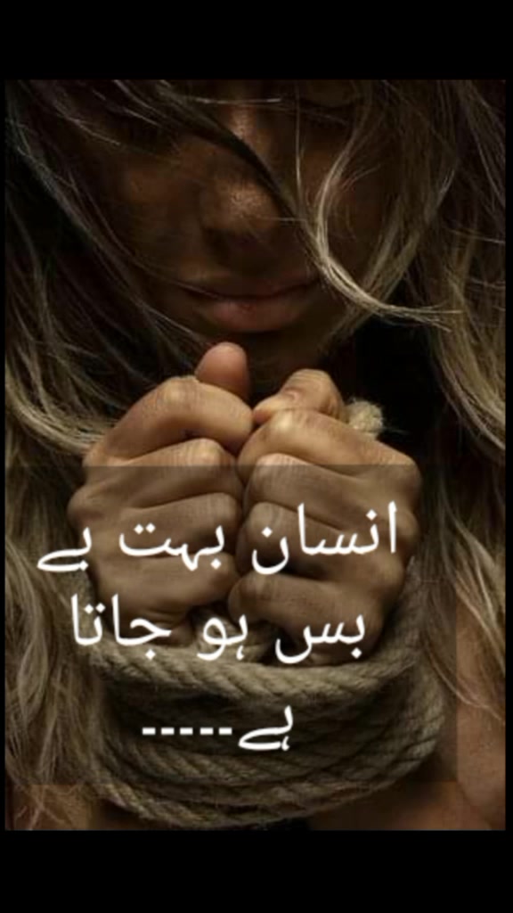 @binnt-e-hawa