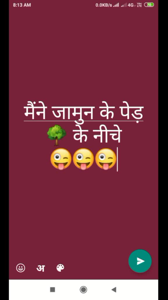 @cute. Sandeep