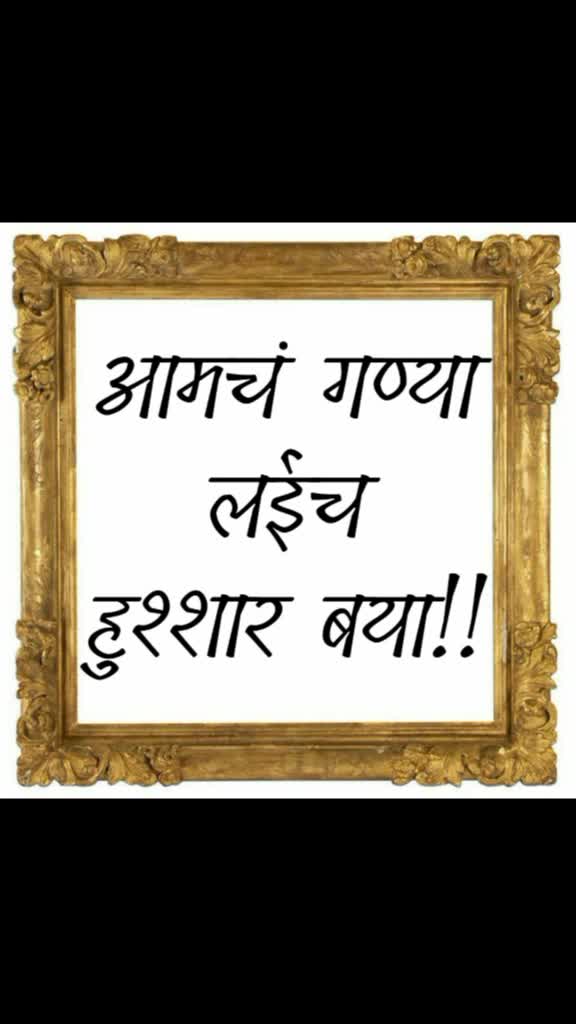 @Shivnth Bhagyawan