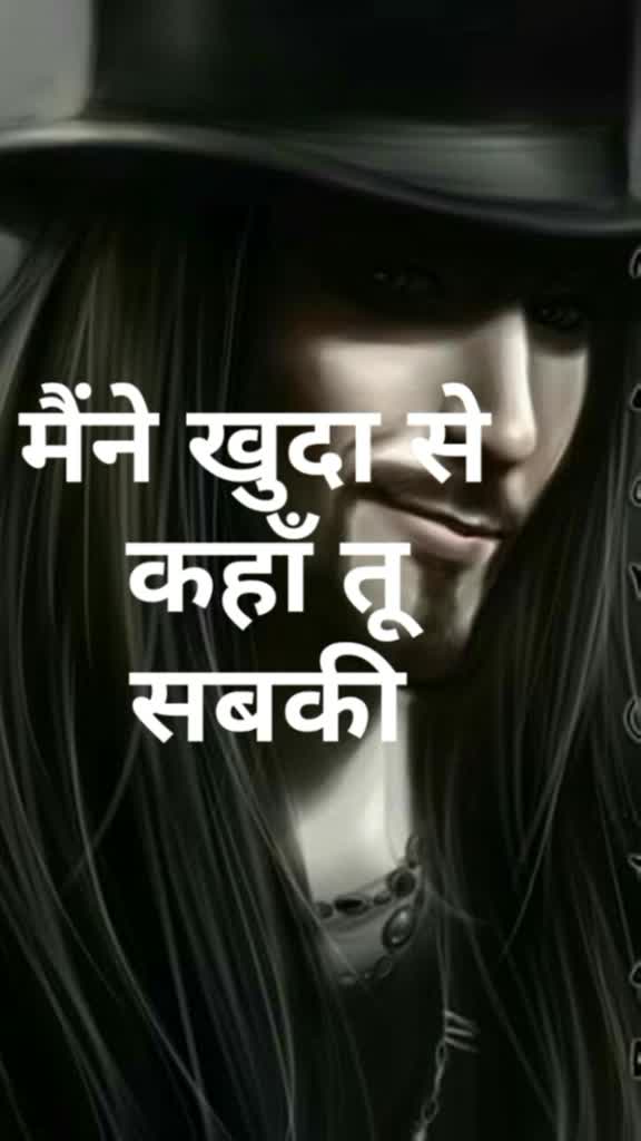 @Amar Akbar Anthony