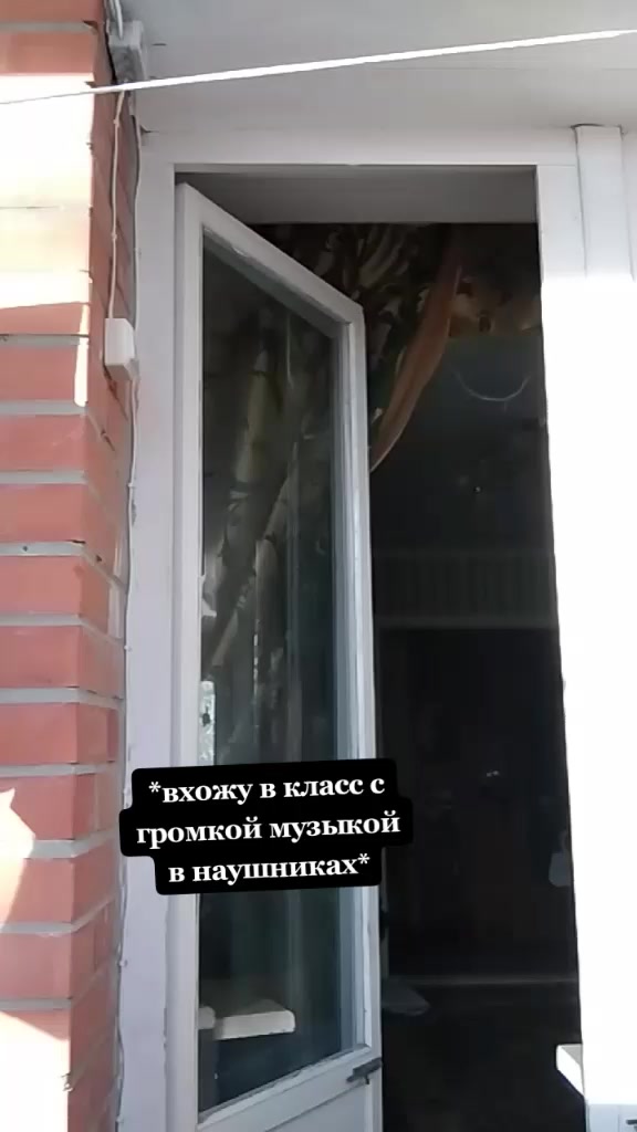 @Анастейша
