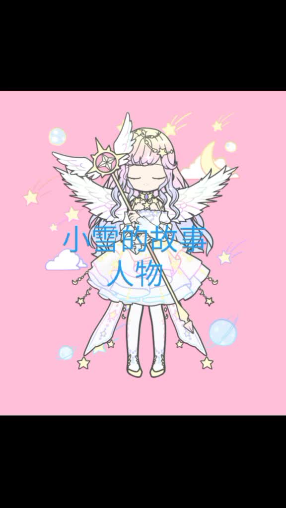 @花子君的八寻宁宁(已退)