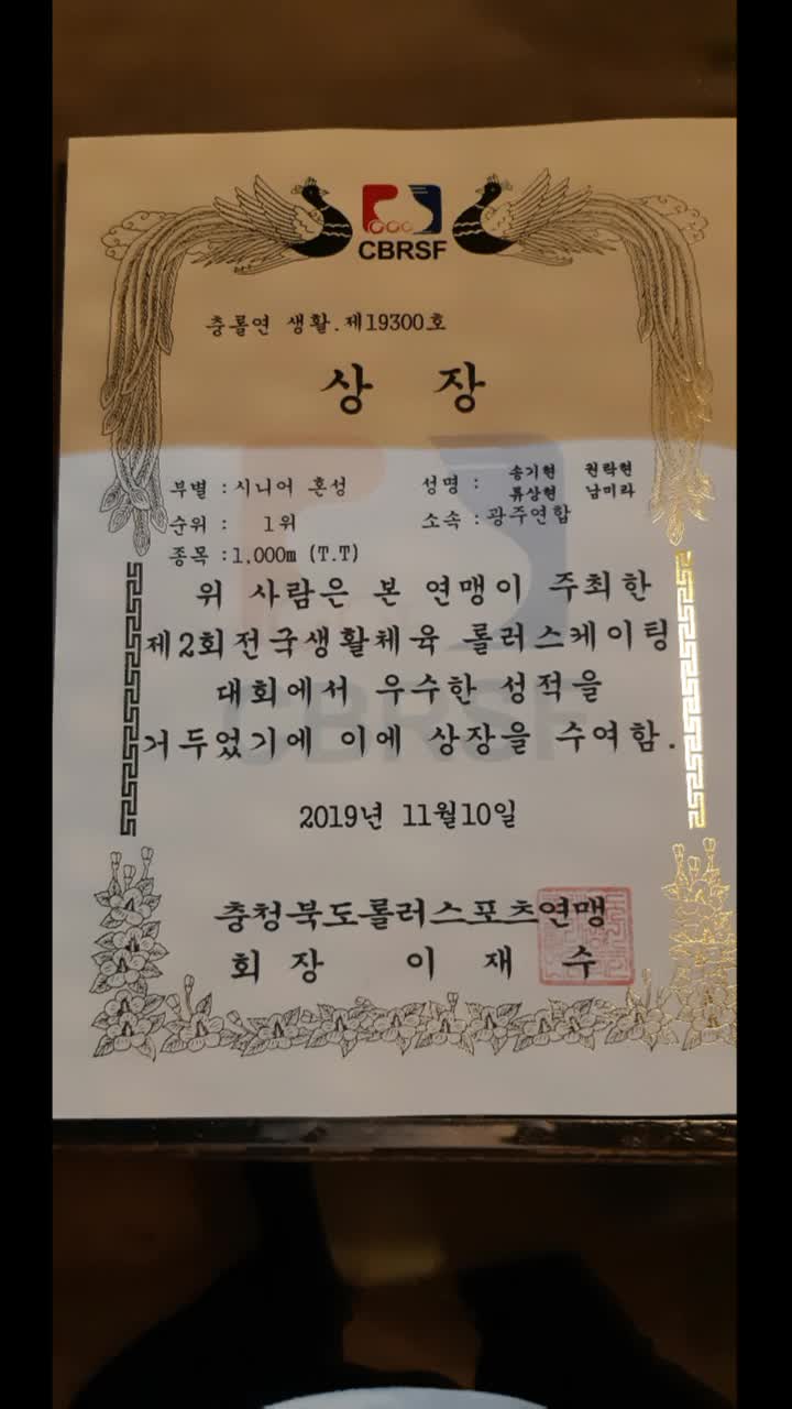 @송기현강사 01028186792