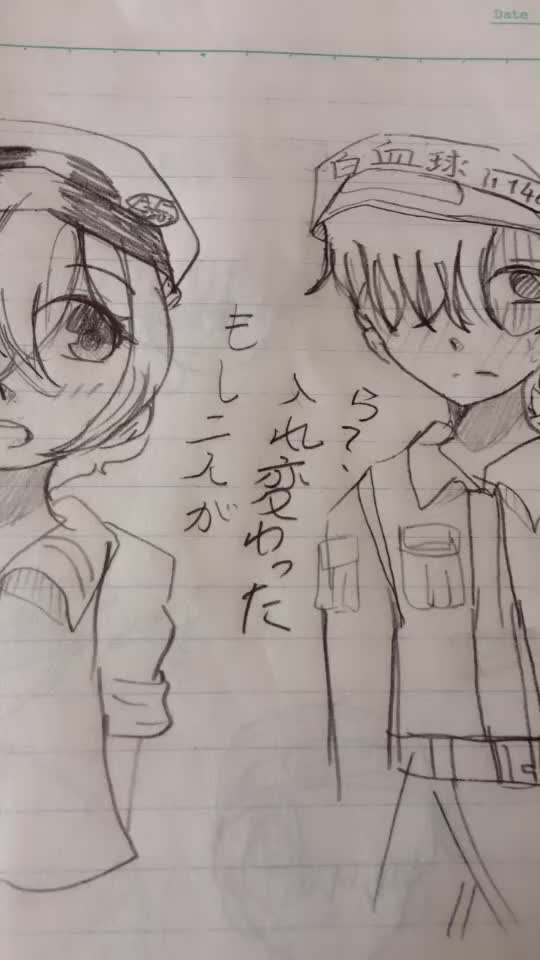 @ココア