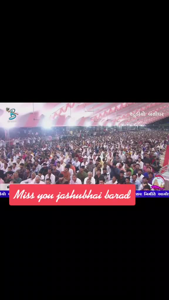 @Muru Chhuchhar