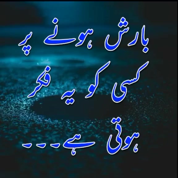 @Hussain writes ✍