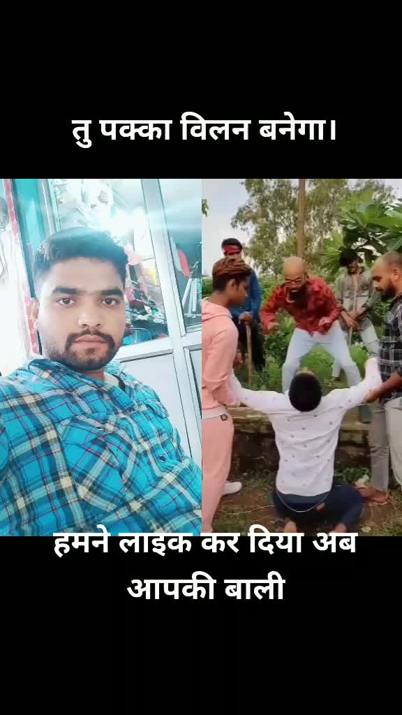 @अंकित कुमार  (बलराम)