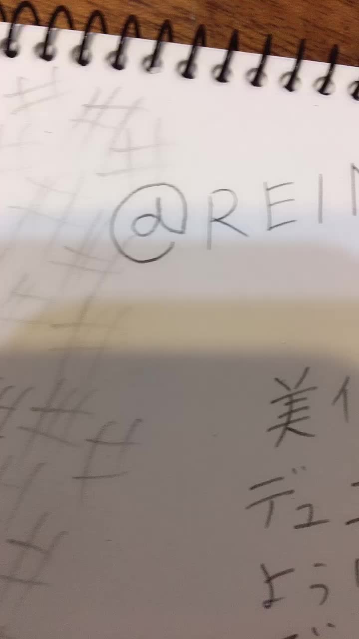@嘴平　伊之助　　時透　無一郎（ききょう）