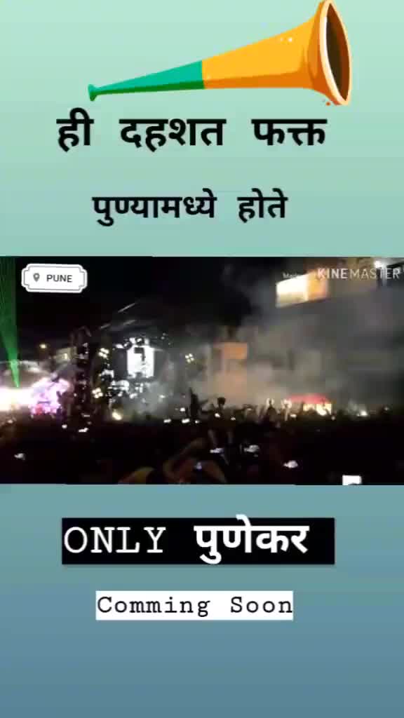 @Prathamesh Rane
