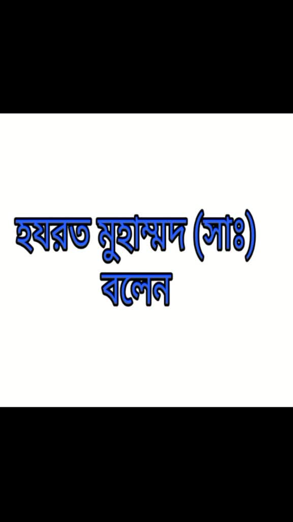 @🌻বঙ্গভূমি🌻Sumi
