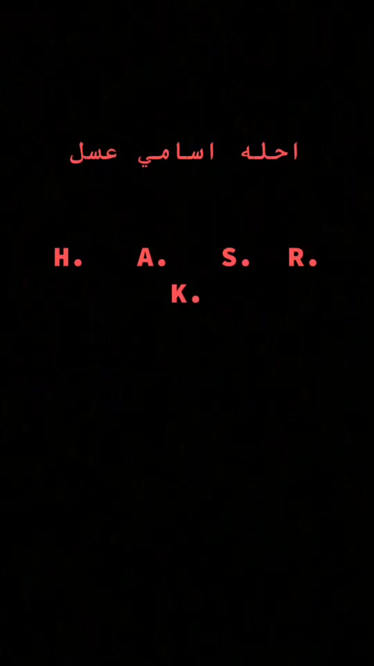 @حلاو